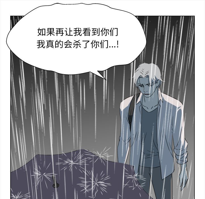 《她的时间》漫画最新章节第10话 10免费下拉式在线观看章节第【24】张图片