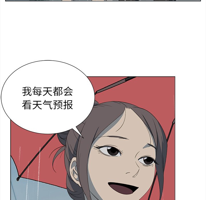 《她的时间》漫画最新章节第10话 10免费下拉式在线观看章节第【46】张图片