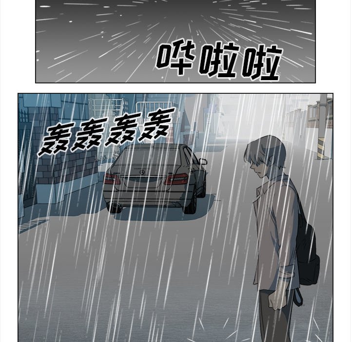 《她的时间》漫画最新章节第10话 10免费下拉式在线观看章节第【21】张图片