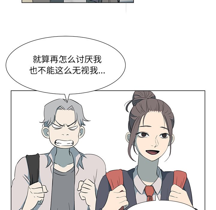 《她的时间》漫画最新章节第10话 10免费下拉式在线观看章节第【61】张图片