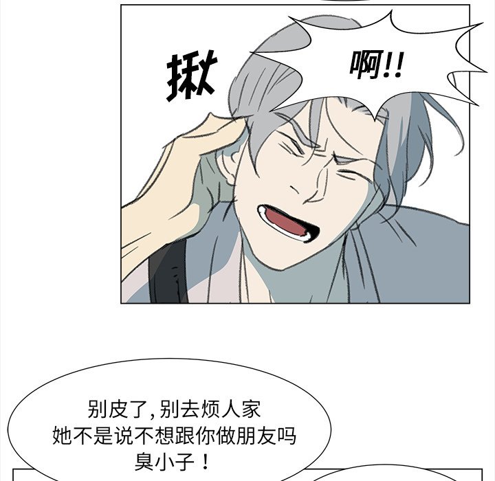 《她的时间》漫画最新章节第10话 10免费下拉式在线观看章节第【55】张图片