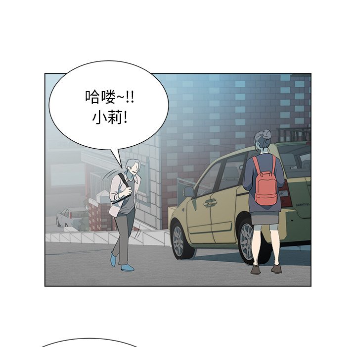 《她的时间》漫画最新章节第10话 10免费下拉式在线观看章节第【67】张图片