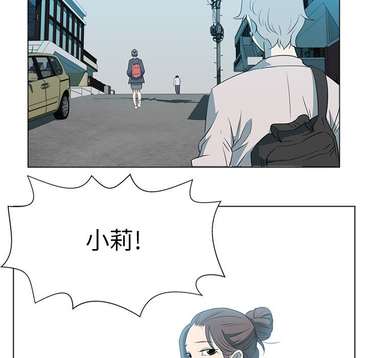 《她的时间》漫画最新章节第10话 10免费下拉式在线观看章节第【69】张图片