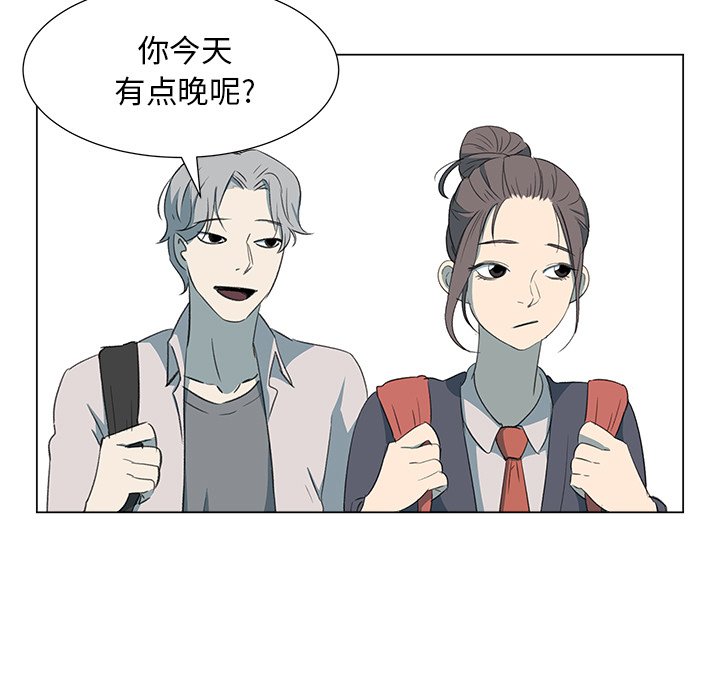 《她的时间》漫画最新章节第10话 10免费下拉式在线观看章节第【66】张图片