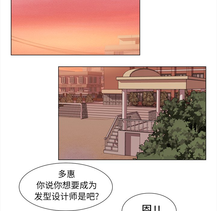 《她的时间》漫画最新章节第10话 10免费下拉式在线观看章节第【15】张图片