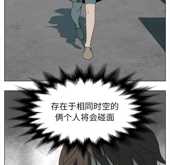 《她的时间》漫画最新章节第10话 10免费下拉式在线观看章节第【4】张图片