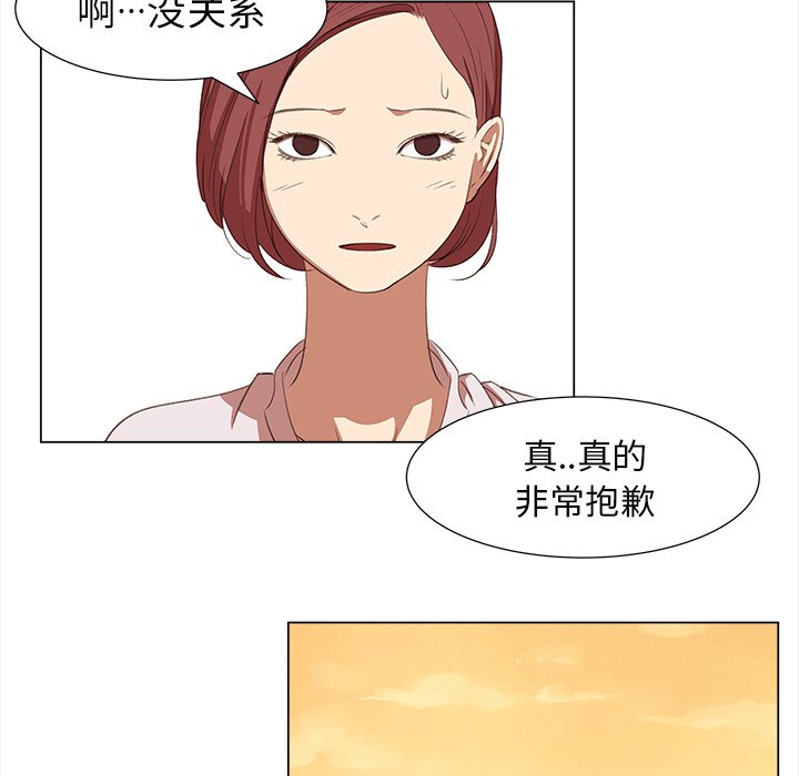 《她的时间》漫画最新章节第11话 11免费下拉式在线观看章节第【55】张图片