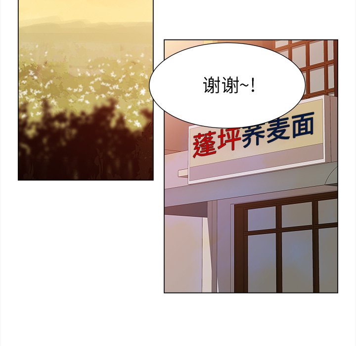 《她的时间》漫画最新章节第11话 11免费下拉式在线观看章节第【26】张图片