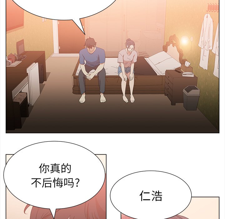 《她的时间》漫画最新章节第11话 11免费下拉式在线观看章节第【13】张图片