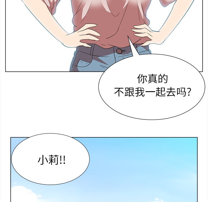 《她的时间》漫画最新章节第11话 11免费下拉式在线观看章节第【28】张图片