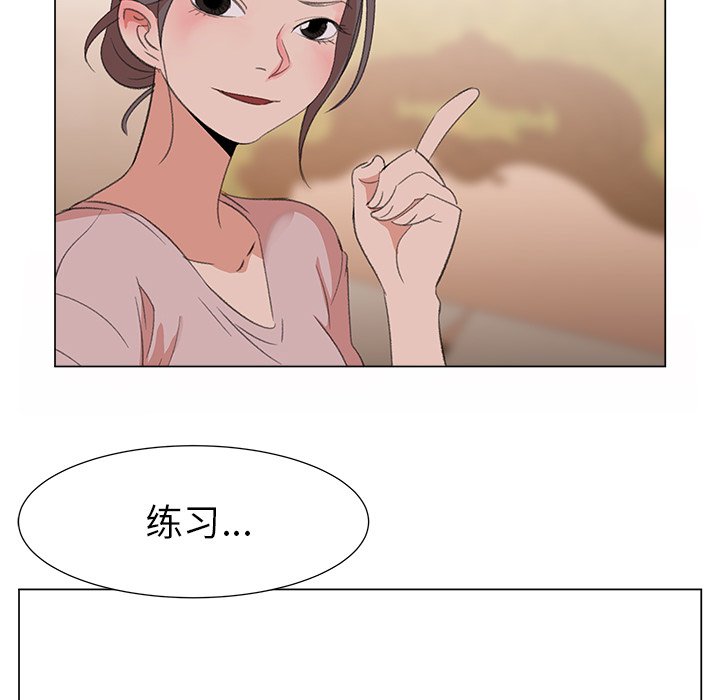 《她的时间》漫画最新章节第11话 11免费下拉式在线观看章节第【5】张图片