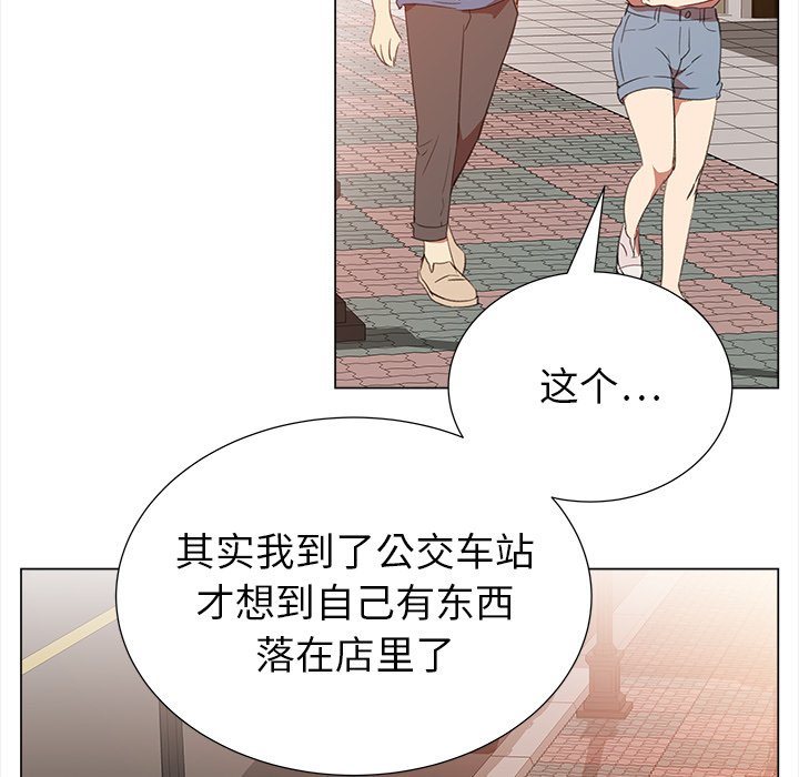 《她的时间》漫画最新章节第11话 11免费下拉式在线观看章节第【23】张图片