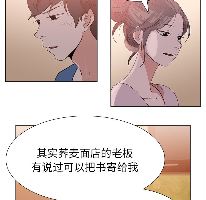 《她的时间》漫画最新章节第11话 11免费下拉式在线观看章节第【12】张图片