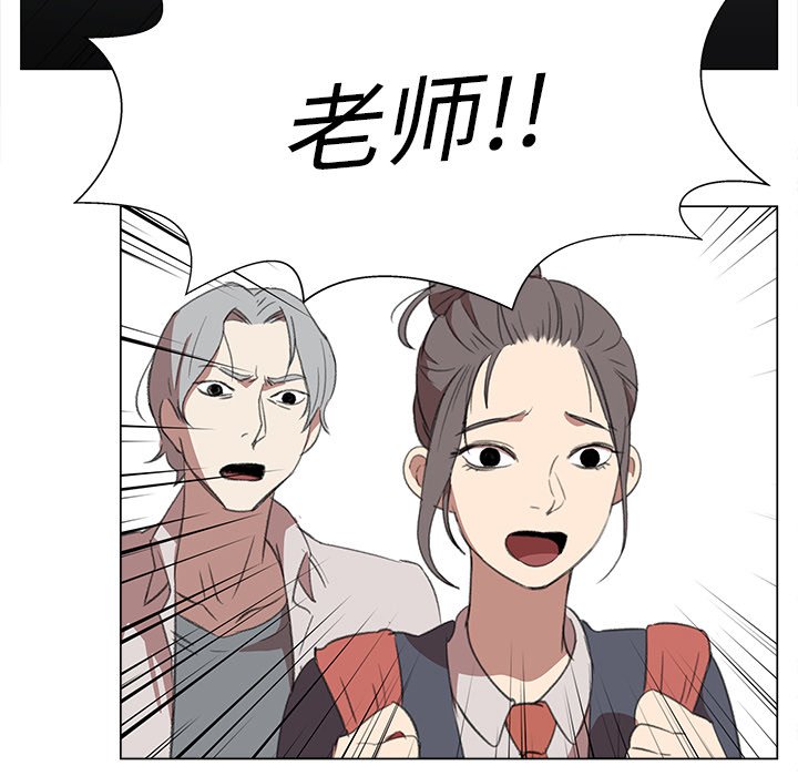 《她的时间》漫画最新章节第11话 11免费下拉式在线观看章节第【41】张图片