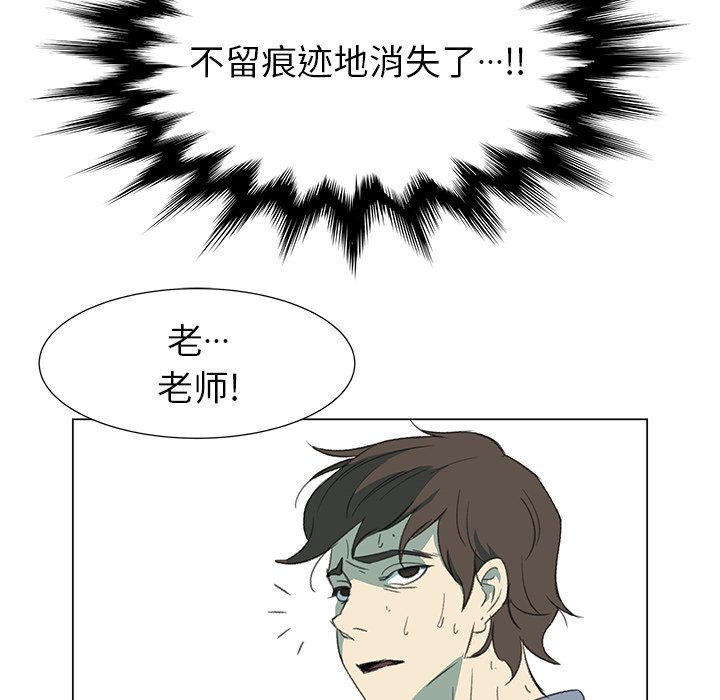 《她的时间》漫画最新章节第11话 11免费下拉式在线观看章节第【45】张图片