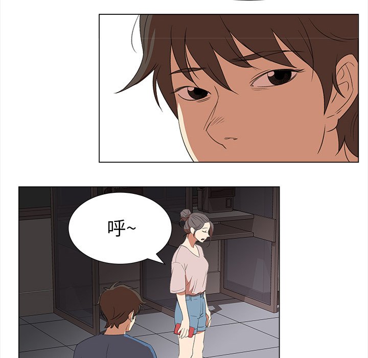 《她的时间》漫画最新章节第11话 11免费下拉式在线观看章节第【17】张图片