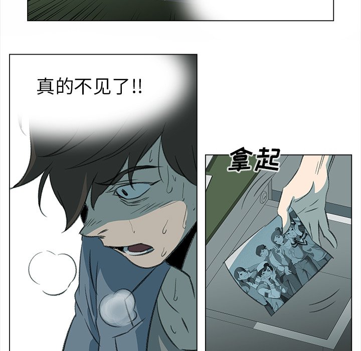 《她的时间》漫画最新章节第11话 11免费下拉式在线观看章节第【49】张图片