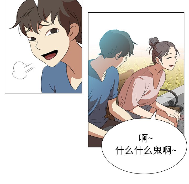 《她的时间》漫画最新章节第11话 11免费下拉式在线观看章节第【37】张图片