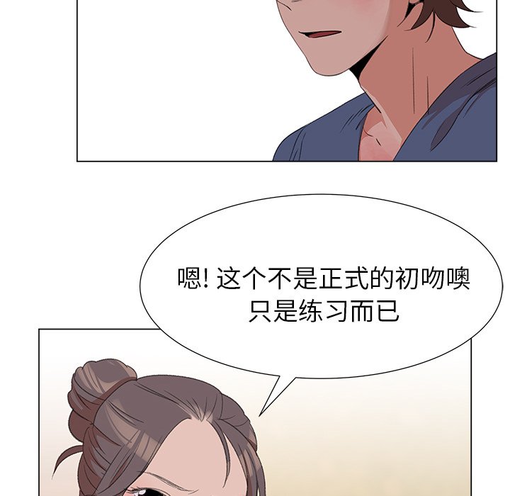 《她的时间》漫画最新章节第11话 11免费下拉式在线观看章节第【6】张图片