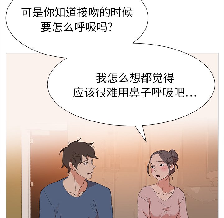 《她的时间》漫画最新章节第11话 11免费下拉式在线观看章节第【8】张图片