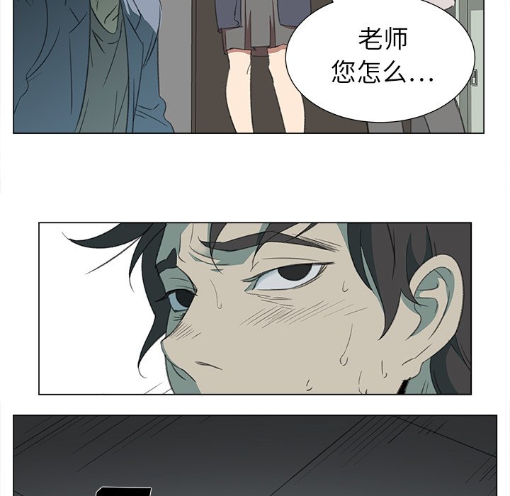 《她的时间》漫画最新章节第11话 11免费下拉式在线观看章节第【43】张图片