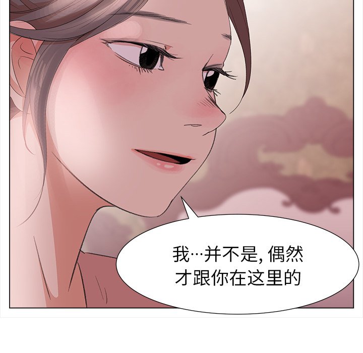 《她的时间》漫画最新章节第11话 11免费下拉式在线观看章节第【10】张图片