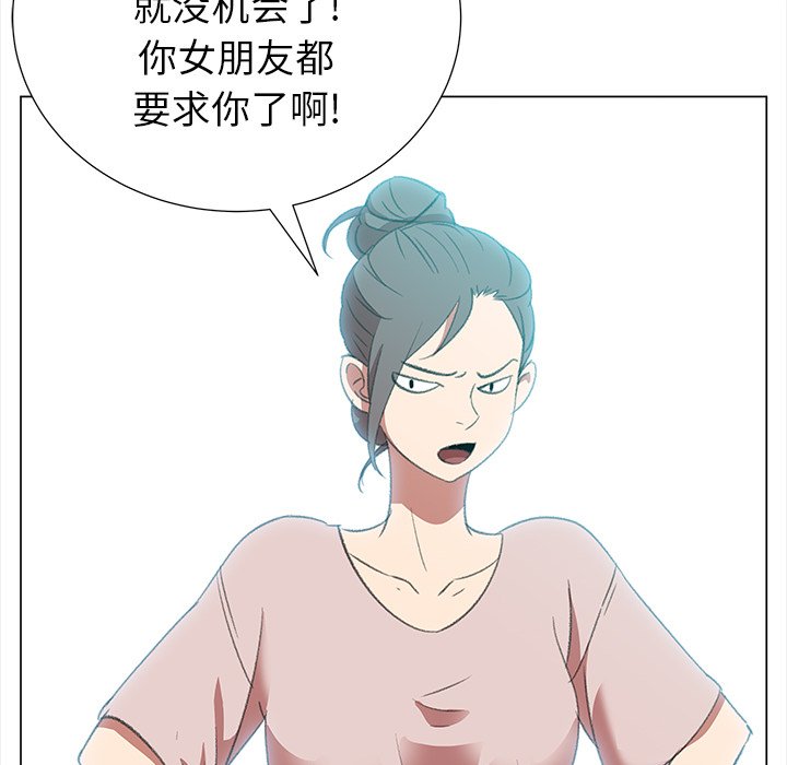 《她的时间》漫画最新章节第11话 11免费下拉式在线观看章节第【29】张图片