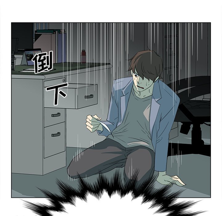 《她的时间》漫画最新章节第11话 11免费下拉式在线观看章节第【46】张图片