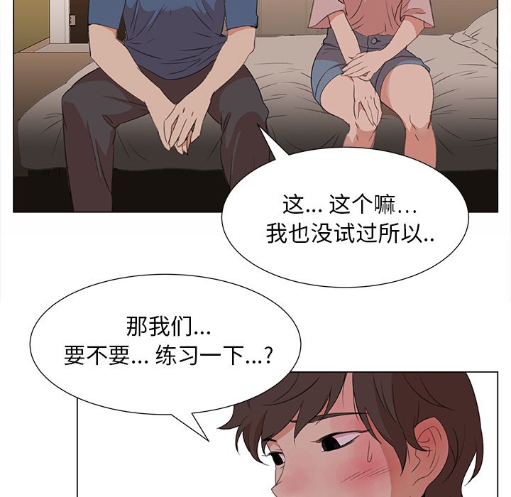 《她的时间》漫画最新章节第11话 11免费下拉式在线观看章节第【7】张图片