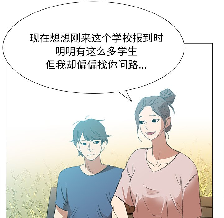 《她的时间》漫画最新章节第11话 11免费下拉式在线观看章节第【36】张图片