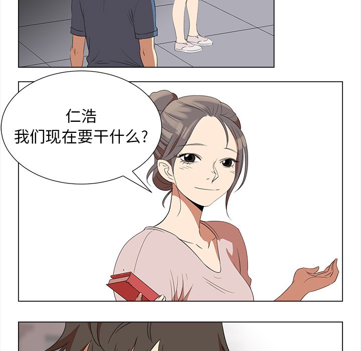 《她的时间》漫画最新章节第11话 11免费下拉式在线观看章节第【16】张图片