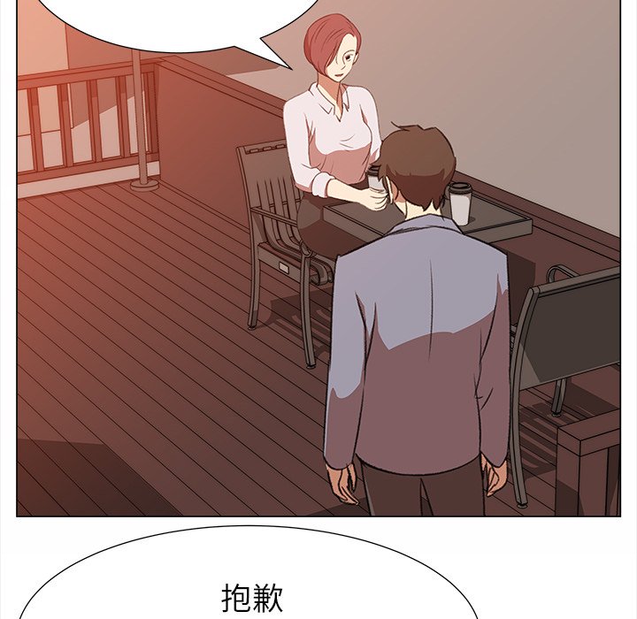 《她的时间》漫画最新章节第11话 11免费下拉式在线观看章节第【57】张图片