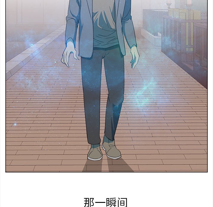 《她的时间》漫画最新章节第11话 11免费下拉式在线观看章节第【62】张图片