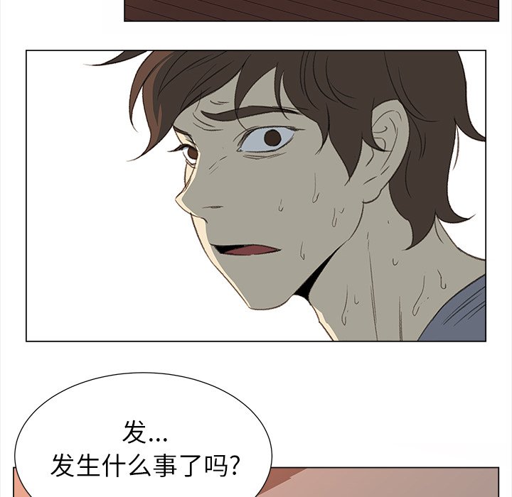 《她的时间》漫画最新章节第11话 11免费下拉式在线观看章节第【58】张图片