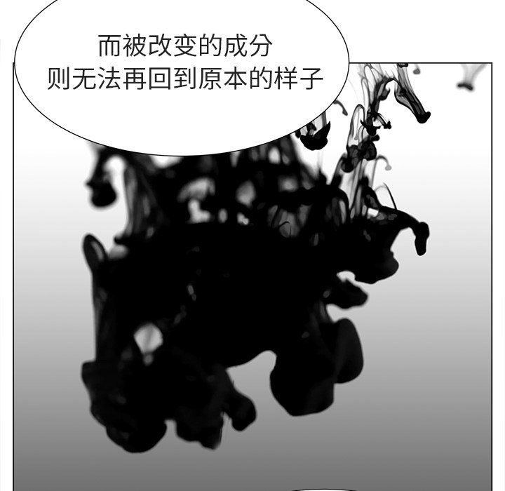 《她的时间》漫画最新章节第12话 12免费下拉式在线观看章节第【14】张图片