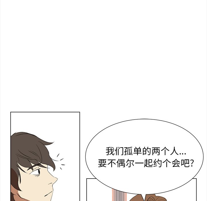 《她的时间》漫画最新章节第12话 12免费下拉式在线观看章节第【40】张图片