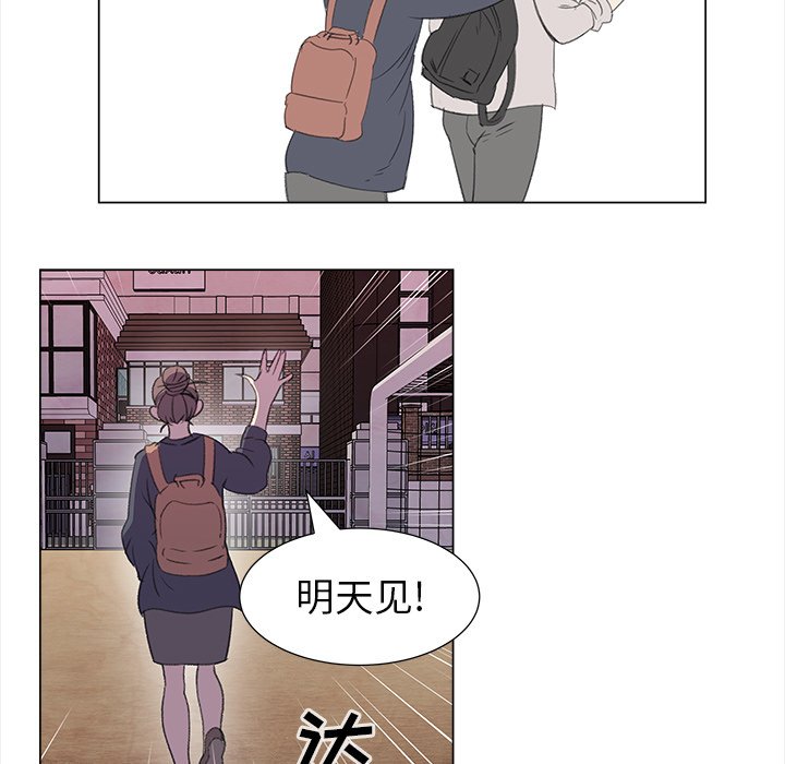 《她的时间》漫画最新章节第12话 12免费下拉式在线观看章节第【51】张图片