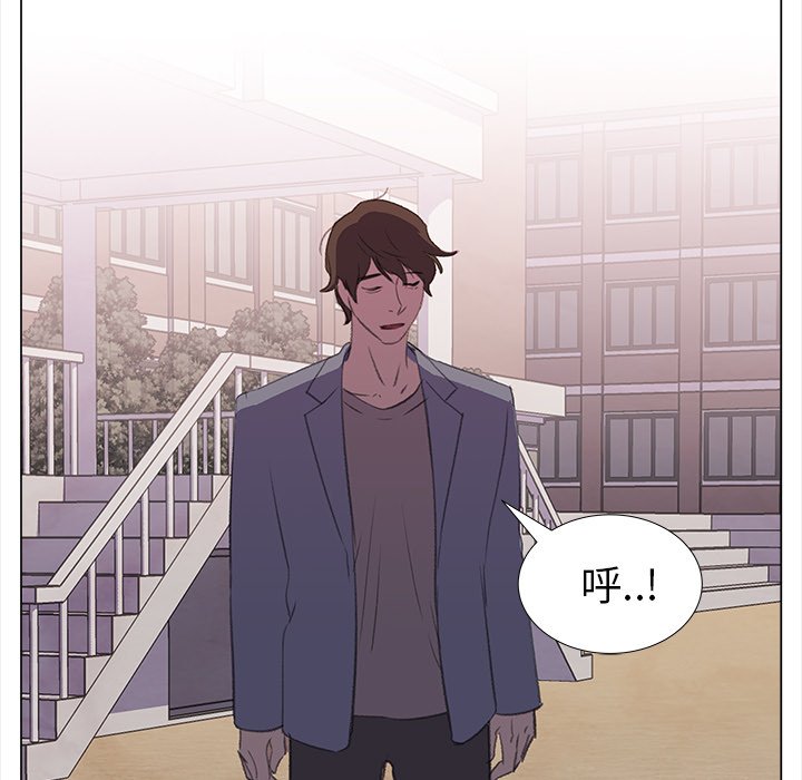 《她的时间》漫画最新章节第12话 12免费下拉式在线观看章节第【33】张图片