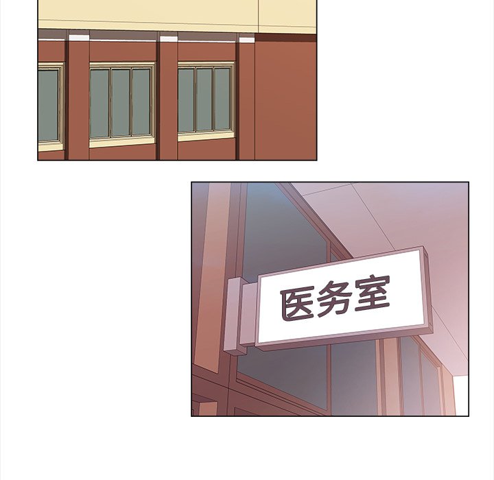 《她的时间》漫画最新章节第12话 12免费下拉式在线观看章节第【68】张图片