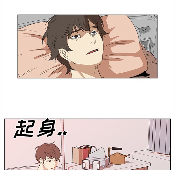 《她的时间》漫画最新章节第12话 12免费下拉式在线观看章节第【67】张图片