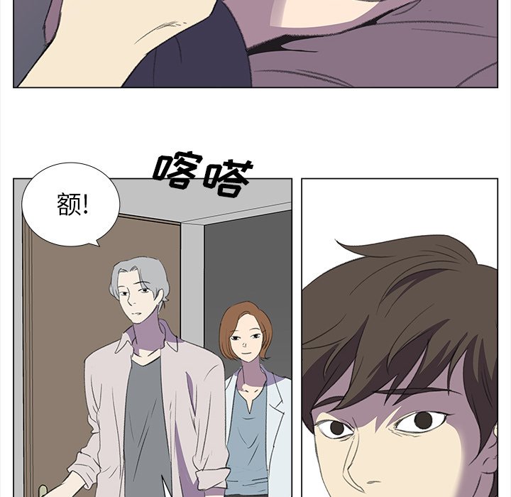 《她的时间》漫画最新章节第12话 12免费下拉式在线观看章节第【62】张图片