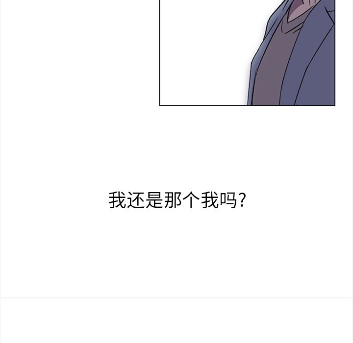 《她的时间》漫画最新章节第12话 12免费下拉式在线观看章节第【29】张图片