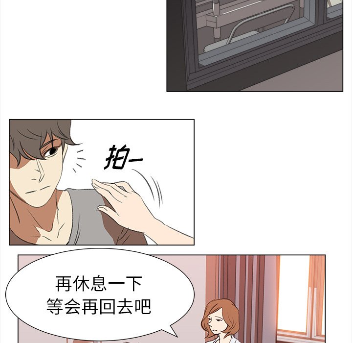 《她的时间》漫画最新章节第12话 12免费下拉式在线观看章节第【48】张图片