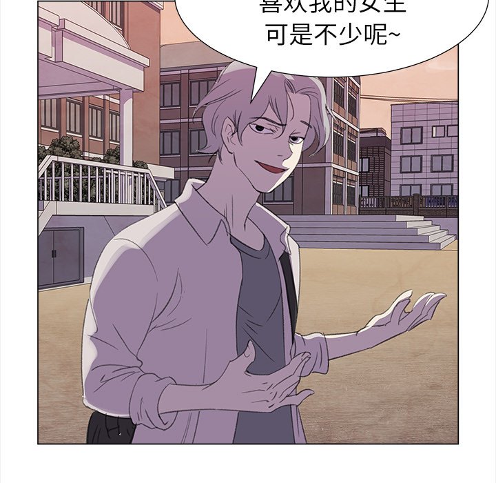 《她的时间》漫画最新章节第12话 12免费下拉式在线观看章节第【53】张图片