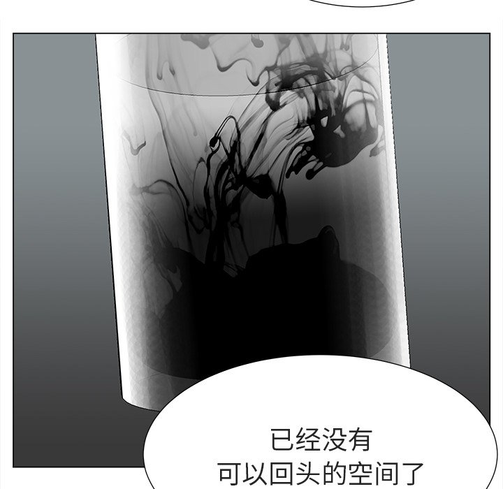 《她的时间》漫画最新章节第12话 12免费下拉式在线观看章节第【10】张图片