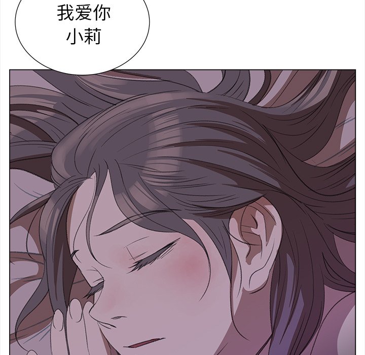 《她的时间》漫画最新章节第12话 12免费下拉式在线观看章节第【71】张图片