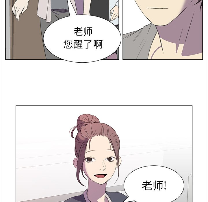 《她的时间》漫画最新章节第12话 12免费下拉式在线观看章节第【61】张图片