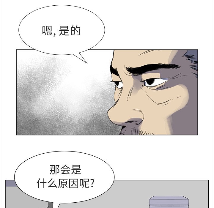 《她的时间》漫画最新章节第12话 12免费下拉式在线观看章节第【19】张图片