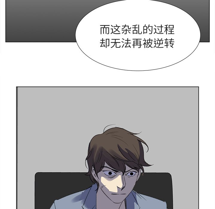 《她的时间》漫画最新章节第12话 12免费下拉式在线观看章节第【13】张图片