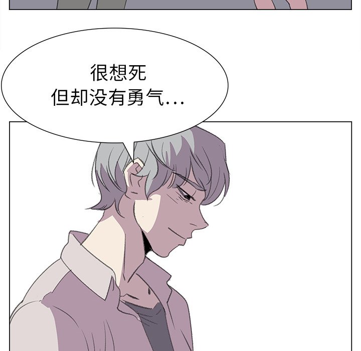 《她的时间》漫画最新章节第13话 13免费下拉式在线观看章节第【10】张图片